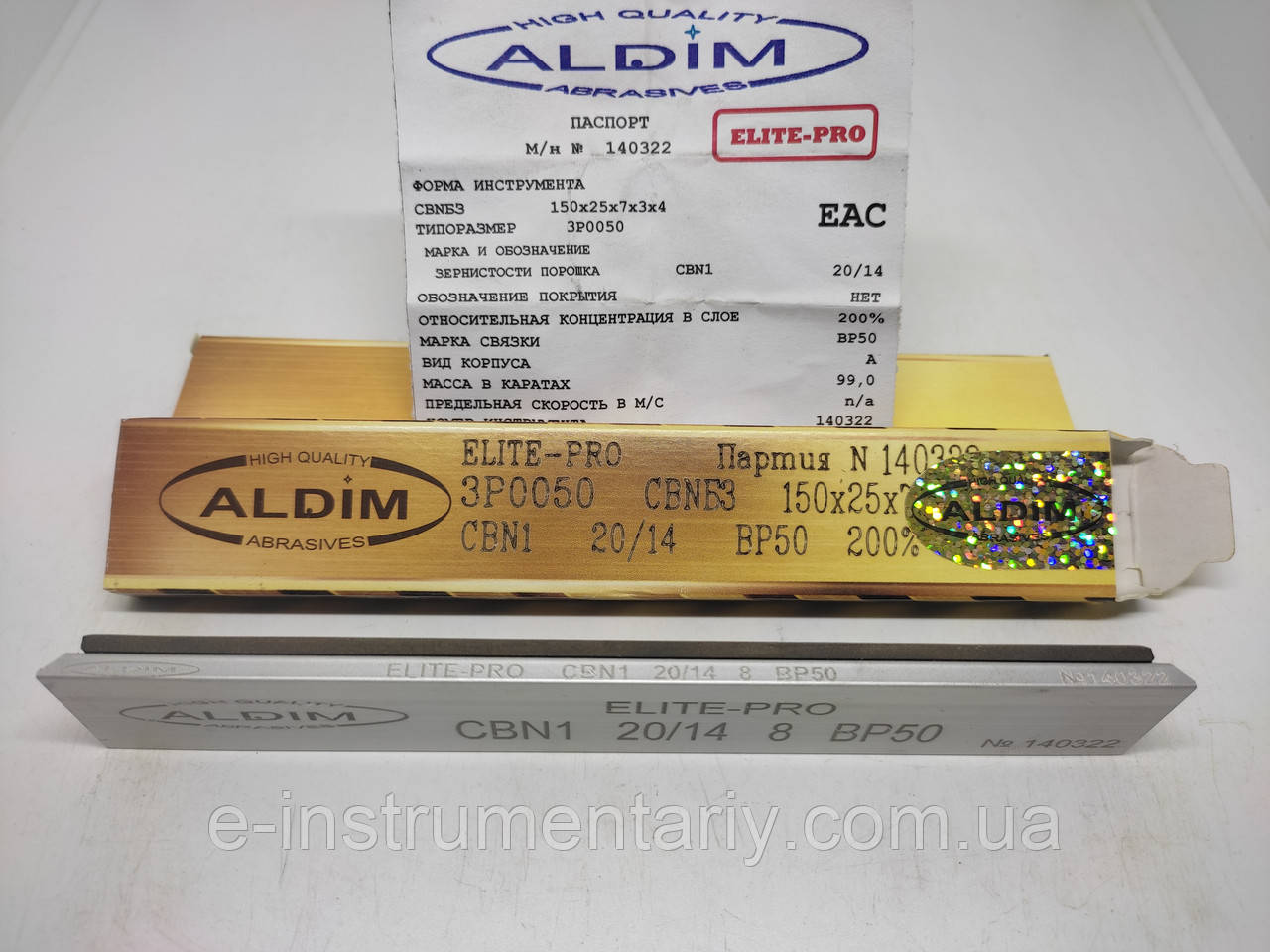 Ельборовий брусок ALDIM МФФ ELITE-PRO 150х25х7х3 20/14 - тонка доведення.