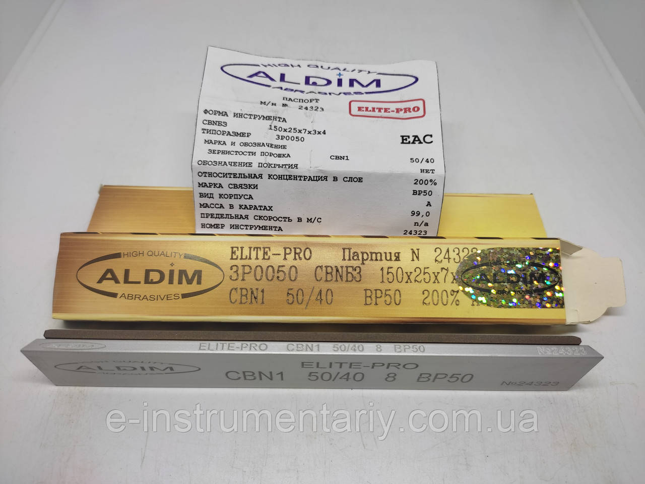 Ельборовий брусок ALDIM МФФ ELITE-PRO 150х25х7х3 50/40 - напівчистова заточка.