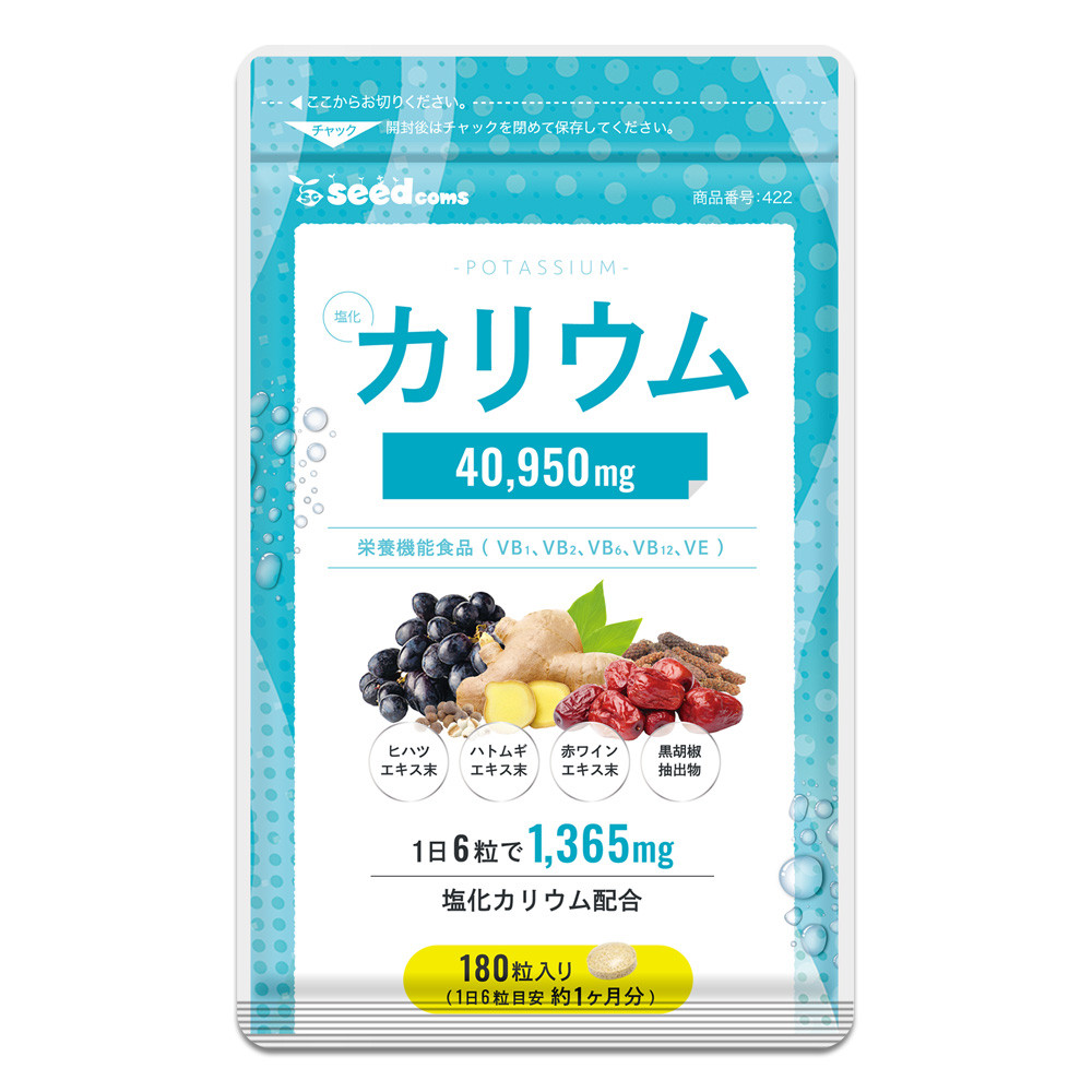 Seedcoms Potassium Калій + вітаміни для струнких ніг і боротьби з варикозом, 180 таблеток на 30 днів. До 08/2027