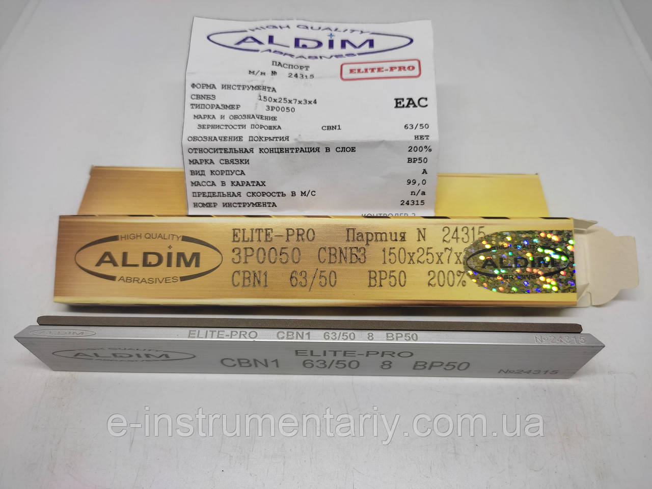 Ельборовий брусок ALDIM МФФ ELITE-PRO 150х25х7х3 63/50 - напівчистова заточка.