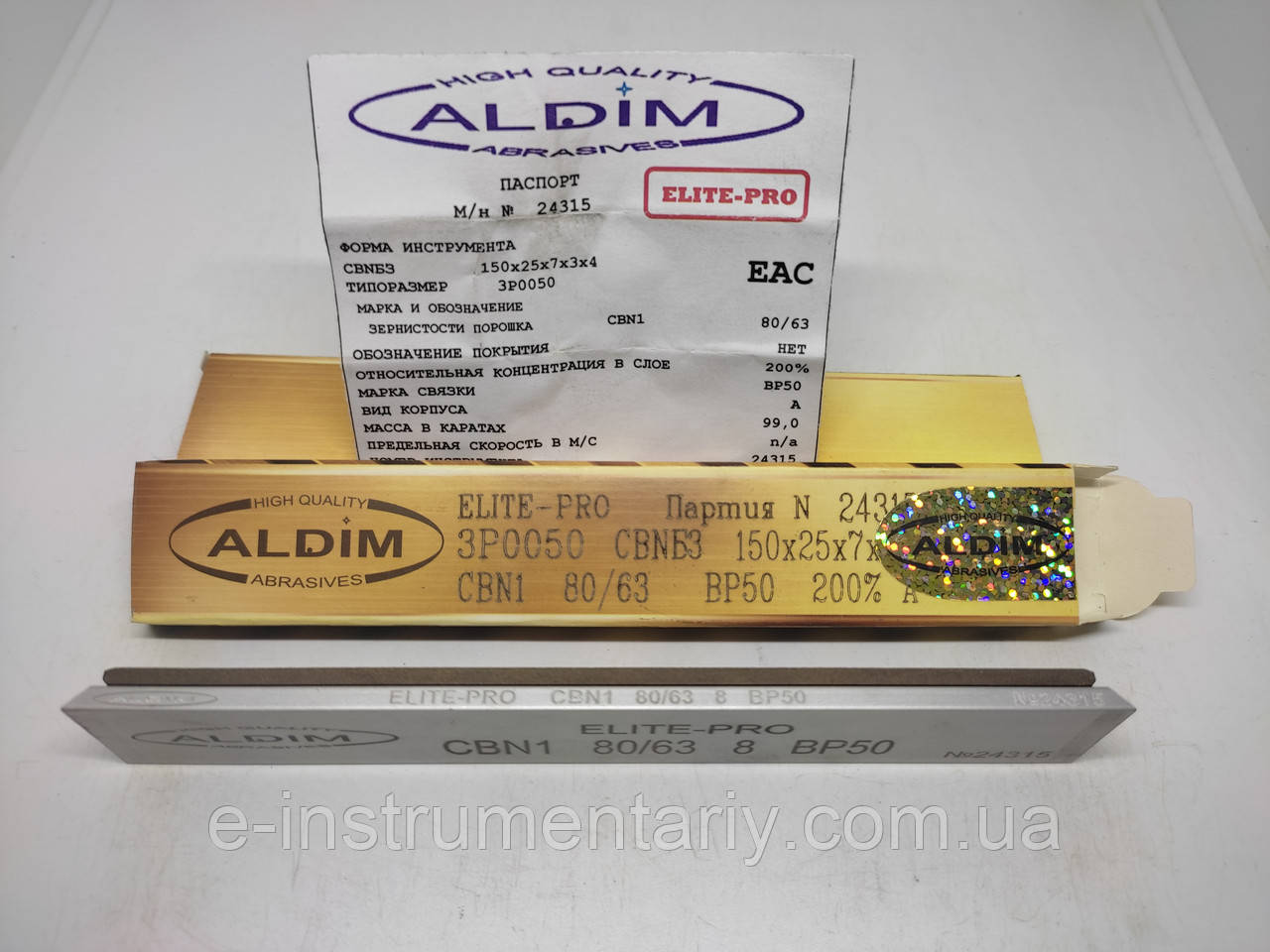 Ельборовий брусок ALDIM МФФ ELITE-PRO 150х25х7х3 80/63 - напівчистова заточка.