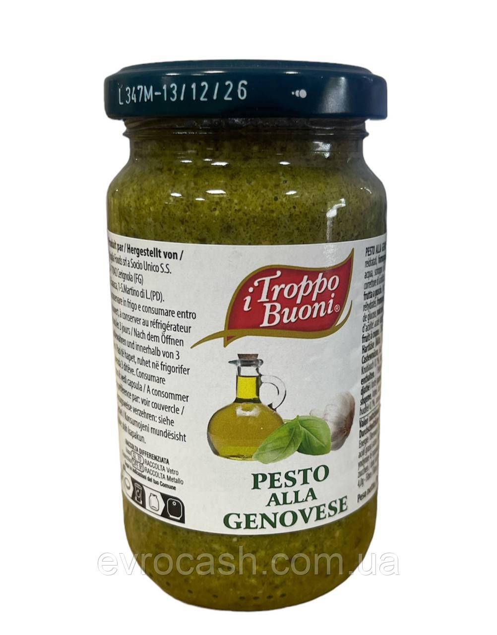 Соус песто Troppo buoni Alla Genovese 190 g ( ящик 12 шт.)