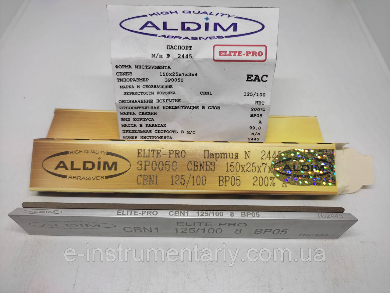 Ельборовий брусок ALDIM МФФ ELITE-PRO 150х25х7х3 125/100 - чорнова заточка.