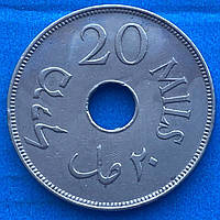 Монета Палестини 20 мілс 1927 р