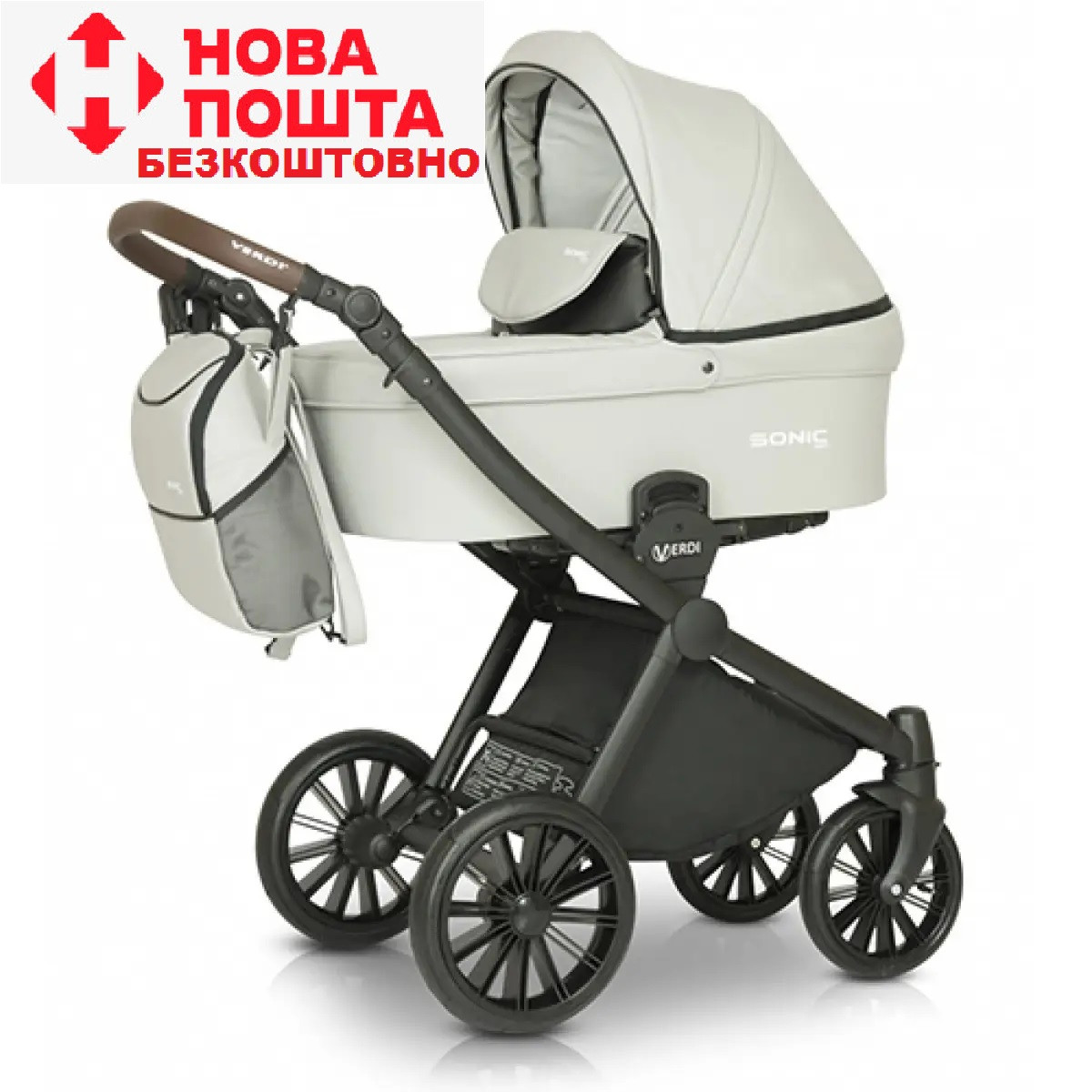 Коляска 3 в 1 Verdi Sonic Soft 06 сіра