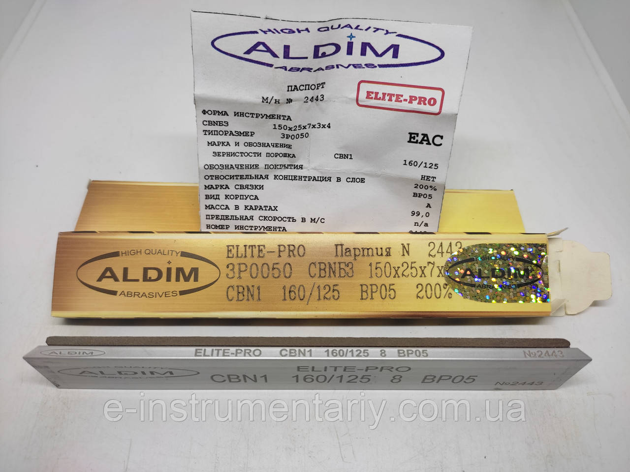 Ельборовий брусок ALDIM МФФ ELITE-PRO 150х25х7х3 160/125 - чорнова заточка.