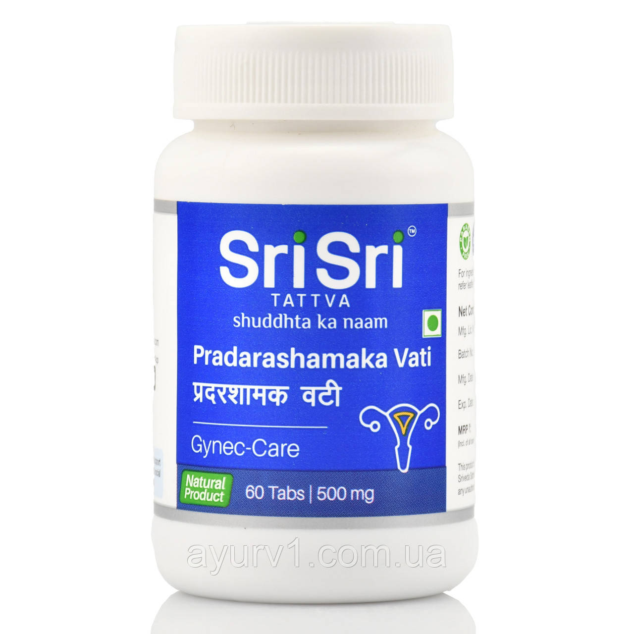 Прадарашамака Вати — 500 мг, Pradarashamaka Vati, Sri Ayurveda, 60 таб. для жінок регуляція циклу