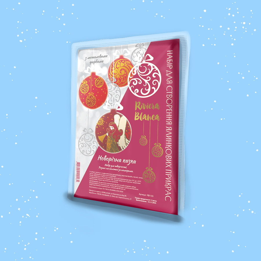 Набір для виготовлення ялинкових прикрас Новорічна казка, фото 1