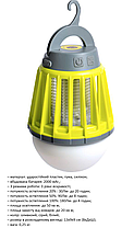 Ліхтар із захистом від комарів та комах Ranger Easy light, фото 3
