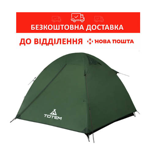 Двухместная палатка Totem Tepee 2 (v2), Палатка туризм, Туристические ...
