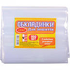 Обкладинки