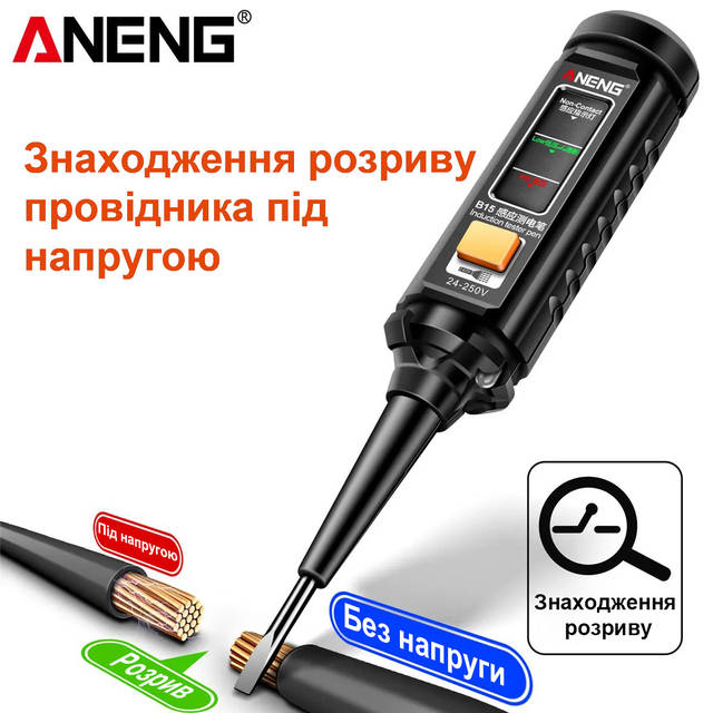 Цифрова індикаторна викрутка тестер напруги ANENG B15, ціна: 200