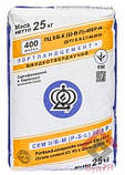 Портландцемент ПЦ ІІ/Б-К(Ш-В-П)-400Р-Н 50 кг, фото 4