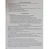 Трансформаторний зарядний пристрій MAXION PLUS 25AT (12V; 15A), фото 6