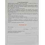 Трансформаторний зарядний пристрій MAXION PLUS 25AT (12V; 15A), фото 8