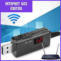 Usb преобразователь напряжения 9/12v, Кабель usb dc для питания wi-fi роутера модема от повербанк