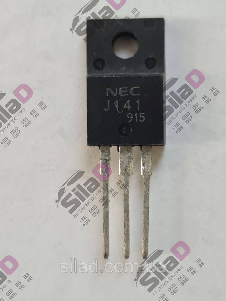 Транзистор 2SJ141 marking J141 NEC корпус TO220, фото 1
