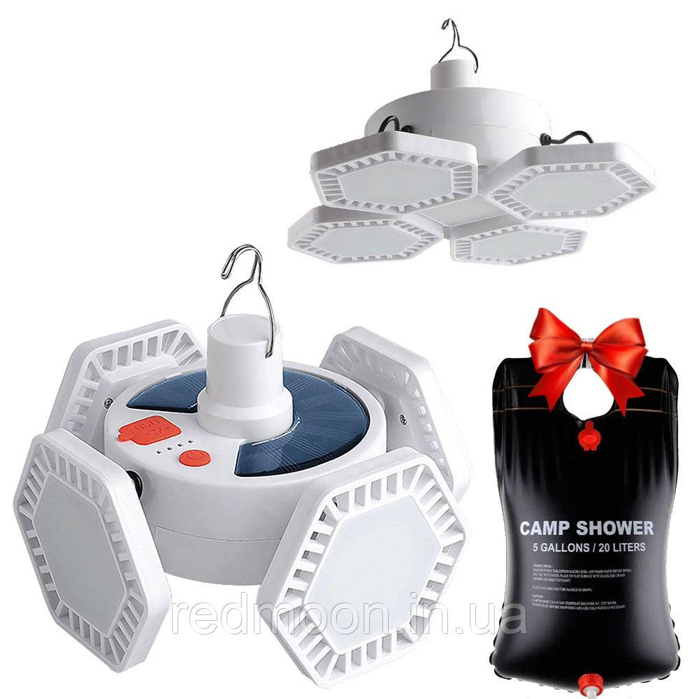 Акумуляторний LED ліхтар + Подарунок Душ туристичний Easy Camp Solar Shower / Кемпінговий ліхтар PowerBank