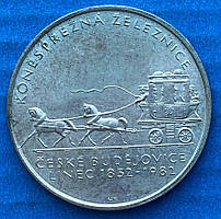 Монета Чехословаччини 100 крон 1982 р. 150 років кінно-залізничній дорозі Чеські Будейовиці з Лінцем