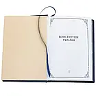 Книга в шкіряній палітурці Конституція України, фото 4