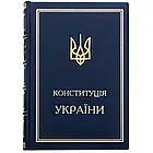 Книга в шкіряній палітурці Конституція України, фото 2
