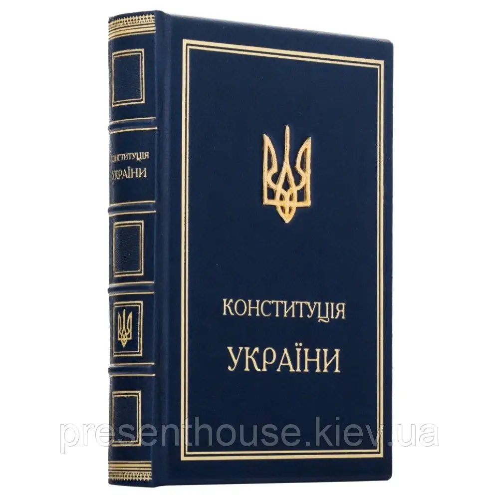 Книга в шкіряній палітурці Конституція України, фото 1