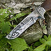 Ніж мисливський Орел H-938, фото 3
