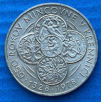 Монета Чехословаччини 50 крон 1978 р. 650-років монетному двору в Кремниці