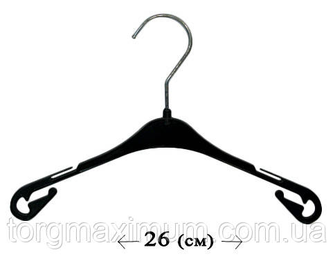 Плічка для дитячого одягу 26 (см) чорні