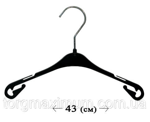 Плечики для чоловічих футболок 43 (см) (Польща), фото 1