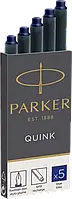 Картридж для пір'яних ручок (синій, 1 шт) Parker Quink 11 410BLU