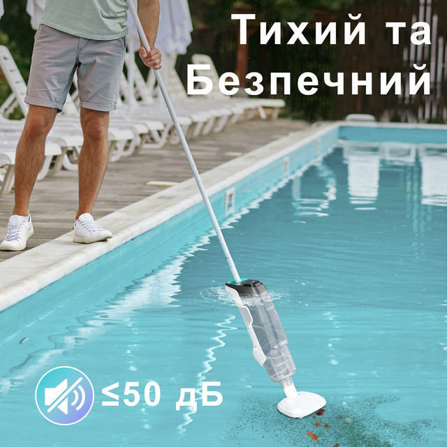 Ручний пилосос Aiper Pilot H2 для басейнів Ручний пилосос Aiper Pilot H2 для басейнів