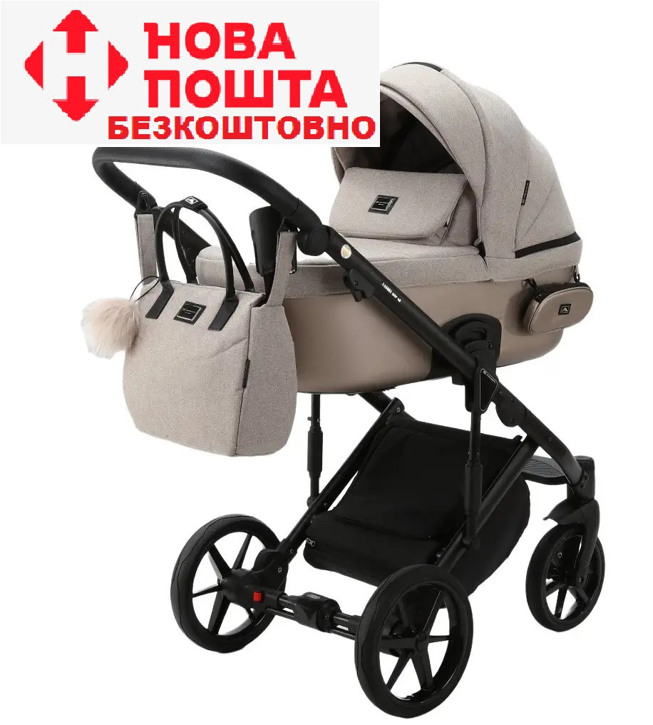 Коляска 2 в 1 Adamex Lumi PS-71 бежева, фото 1