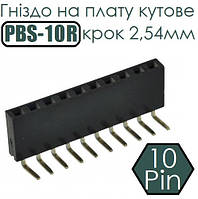 Гніздо на плату кутове PBS-10R крок 2,54мм, 10 Pin