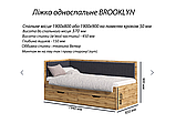 Дитяче ліжко диван Brooklyn, фото 5