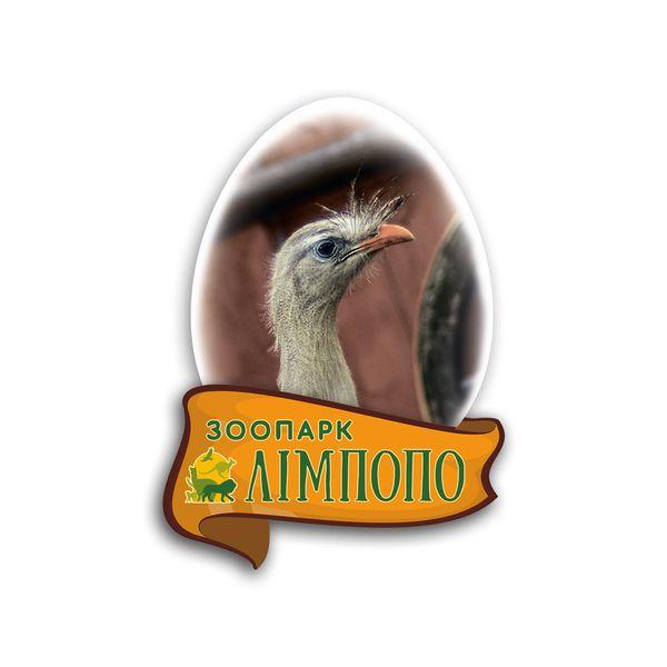 Магніт яйце "Зоопарк Лімпопо" (пташеня)