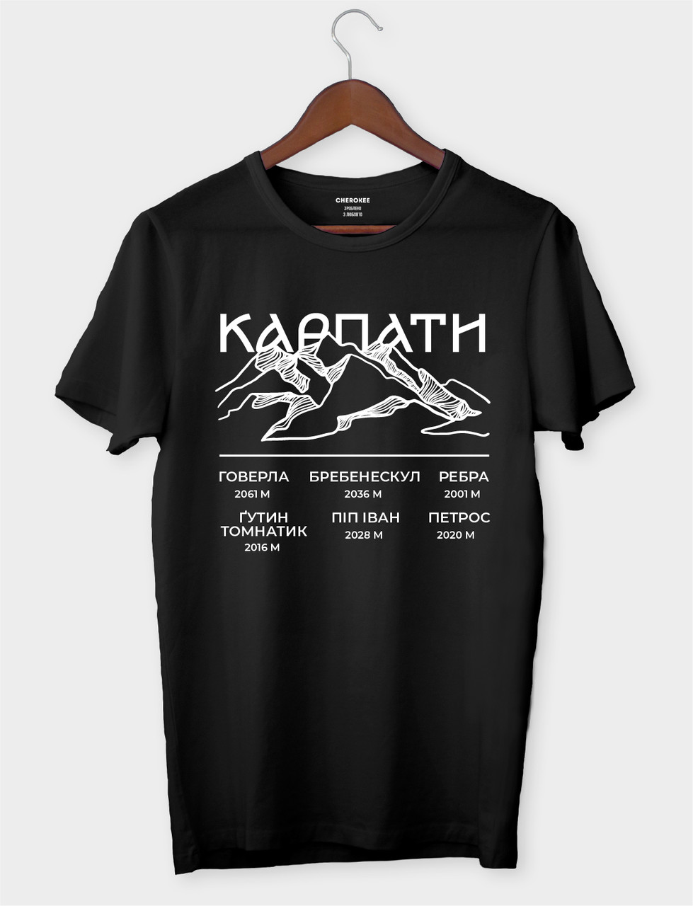 Футболка з принтом "Карпати"