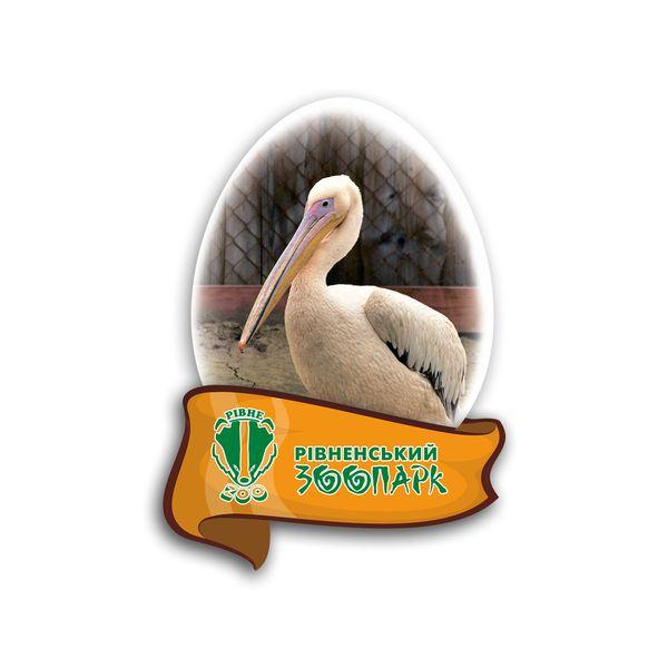 Магніт яйце "Рівненський зоопарк" (пелікан)