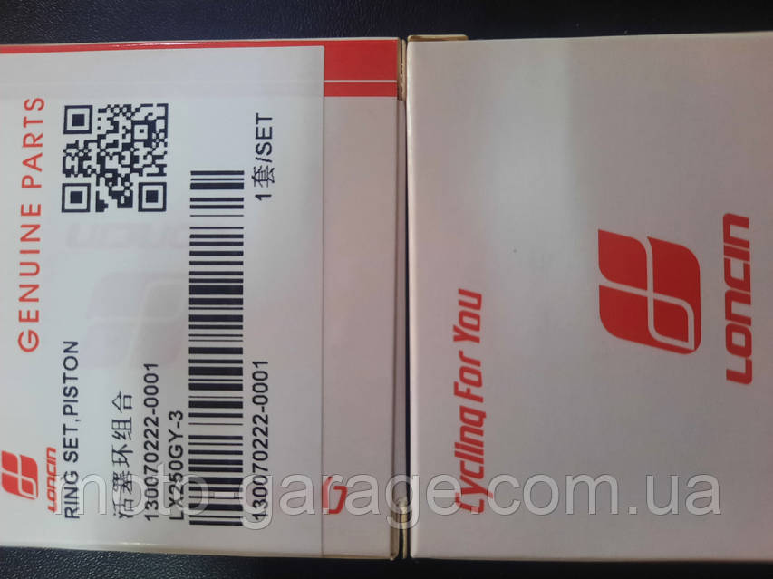 Кільця поршневі Ø65,5мм,166fmm,165FMM,Tekken,Geon cr6,Light250