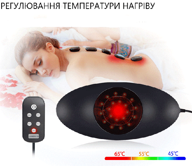 Професійний масажер для витягування хребта LUMBAR