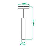 Підвісний магнітний трековий світильник Ardero MGU420 ULTRA 15Вт 4000K, фото 2