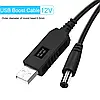 Кабель Fonken для роутера від павербанка - підвищуючий перехідник USB - DC 12V DC 5.5x2.1mm / 1м, фото 6