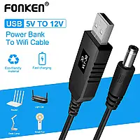 Кабель Fonken для роутера от павербанка - повышающий переходник USB - DC 12V DC 5.5x2.1mm / 1м