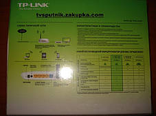 Wi-Fi Роутер TP-Link 740N, фото 2