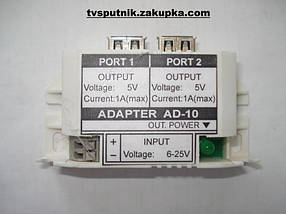 Адаптер AD-10