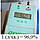 Кисневий концентратор 5 л JAY-5W з опціями контролю концентрації кисню та пульсоксиметрії, фото 3