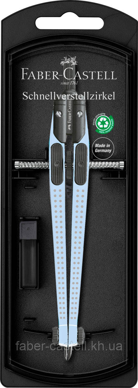 Циркуль Faber-Castell QUICK-SET Compass GRIP Sky Blue, колір блакитний, діаметр до 390 мм, 574474