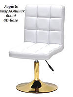 Стілець Augusto GD-Base на круглій золотій нозі-опорі з регулюванням висоти, м'яка оббивка, фото 3