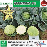Капуста пізня МОНРО F1 / MONROO F1, ТМ Sakata (Японія), 1000 насінин