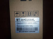 Відеореєстратор MT-VISION MT-AHD2084L (2МП, 8канальний), фото 3